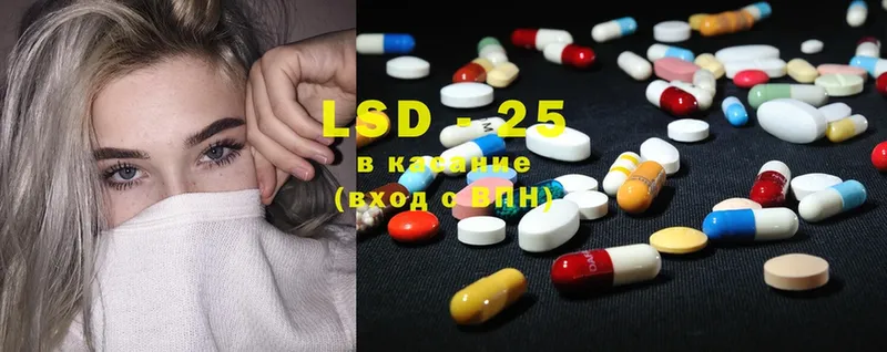 что такое наркотик  Мыски  LSD-25 экстази кислота 